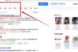 微博照片如何加水印，轻松保护你的原创内容