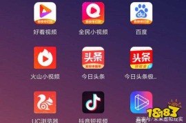 快手男粉如何变现：精准攻略让你轻松赚收益