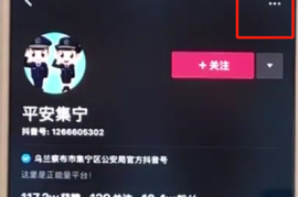 B站私信怎么发图片？手把手教你轻松上手！