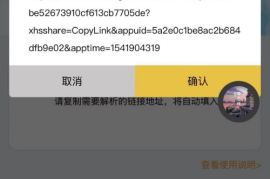 怎么申述小红书账号封禁？手把手教你解决困惑