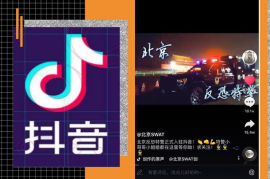 抖音快速涨200粉丝要多久？揭秘增粉秘籍，轻松突破粉丝瓶颈！