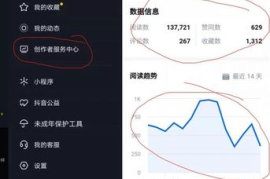 抖音完播率破局指南：突破30%流量翻倍，80%才是真王者？