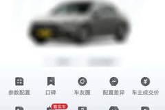 如何做懂车帝视频，轻松打造高质量车主内容