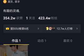 抖音上粉丝哪里来？揭秘快速吸粉的秘密技巧