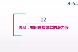 快手流量推广全攻略：从零到爆款的精准投放秘籍