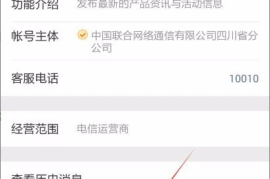 如何解绑微信公众号，快速解决绑定问题