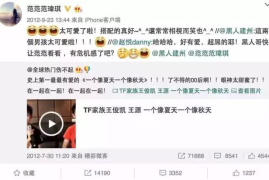 关注涨一千粉丝要多久才有收益？看完你就知道了！