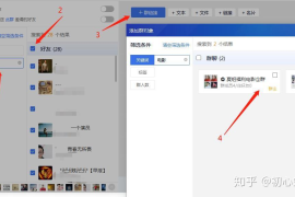 微信公众号如何引流