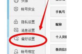 怎么去除微博图片水印，轻松解决烦恼