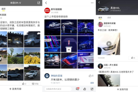 懂车帝的视频如何做？打造车主心中的爆款视频