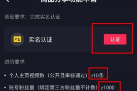 抖音哪里关声音？快来了解这一小技巧，提升你的使用体验！