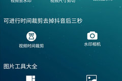 如何用手机给微博图片加水印：简单实用的技巧与方法
