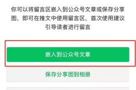 教你从零开始运营一个成功的公众号平台