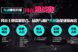 抖音推广要多久能涨粉丝？揭秘提高粉丝量的正确方法