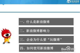 微博怎么换主题？教你轻松个性化你的微博主页！