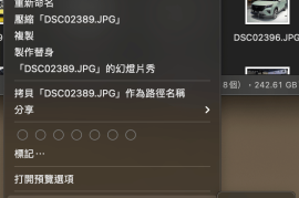 华为手机刷抖音如何实现全屏播放，玩转视觉盛宴