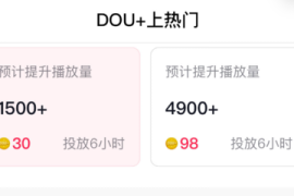 如何快速在抖音上涨粉丝？掌握这几个技巧，让你轻松突破瓶颈！