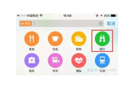 小红书怎么改兴趣标签：让你的内容更贴心