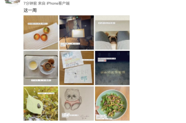 微博如何发文章：掌握技巧，轻松分享内容
