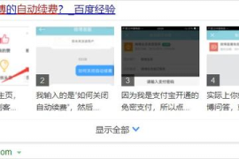 微博自动续费怎么关？最全操作指南教你快速取消订阅