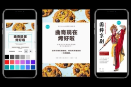 手机微博账号注册指南——轻松几步开启社交新体验