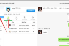 误删的微博怎么恢复？快速找回你重要的微博信息