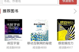 全是阅读——你随身的知识宝库