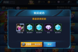 用王者荣耀涨粉丝要多久？揭秘快速提升粉丝的秘密！
