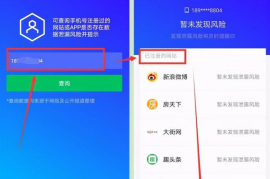 如何轻松注销微博帐号——你必须知道的步骤与注意事项