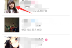 新浪微博访客记录怎么看？揭秘微博访客记录背后的真相！