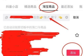 如何轻松移除抖音粉丝？这些方法帮你解决困扰！