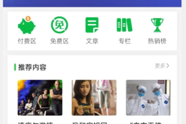 如何提高微信公众号阅读量：策略、技巧与实战指南