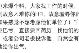百万粉丝背后，藏着哪些不为人知的「游戏规则」？