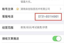 微博如何赚钱？掌握这几种方法，让你轻松变现！