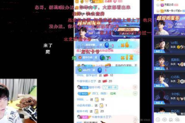 游戏主播多久能涨粉丝数？快速增长的秘诀揭秘