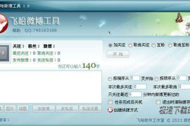 如何在新浪微博轻松加入微博群，玩转社交新体验！