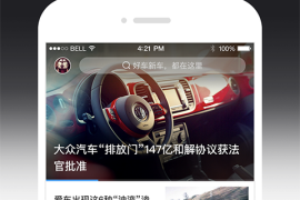 如何下载懂车帝视频，畅享西瓜视频精彩内容