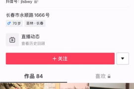 抖音云端在哪里？探索抖音背后的云技术与未来发展