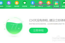 如何成为快手官方客服的最佳指南