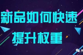如何在短时间内涨一百万个粉丝？快速提升粉丝数量的秘密！