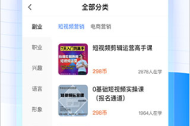 快手直播怎么连麦？一步步教你轻松互动！