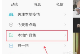 快手删除的作品怎么恢复？你需要知道的有效方法！
