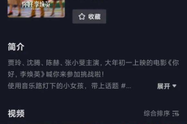 抖音哪里可以发视频？全面指南让你轻松发布内容！
