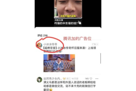 小红书自媒体怎么赚钱？揭秘年入百万的秘密！