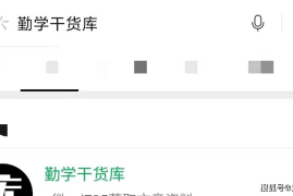 如何在微博开店：实现社交电商变现的新方式