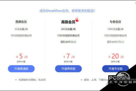 快手如何去除水印：一键搞定你的短视频