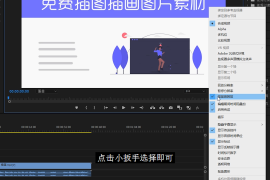 怎么刷B站播放量？揭秘提升视频播放量的技巧和策略