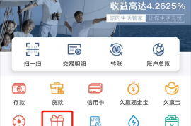 如何查看抖音还款记录，轻松掌握信用消费