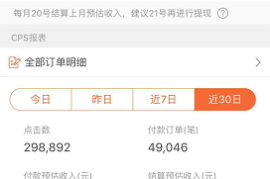 抖音哪里有卖？让你轻松找到热销商品的秘密