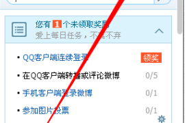 微博等级怎么升？揭秘快速提升微博等级的小技巧